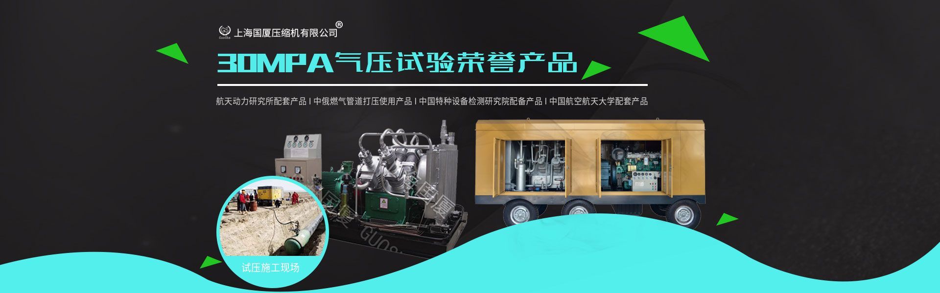 潛水空氣壓縮機(jī)